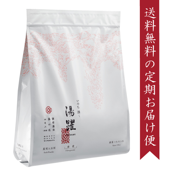 薬用入浴剤ヤングビーナスE-20Mにごり湯 アロマ（600g）×2本☆計量