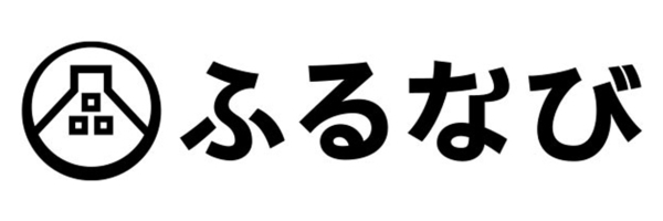 ふるなび ふるさと納税 入浴剤