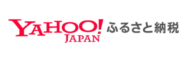 Yahooふるさと納税 入浴剤