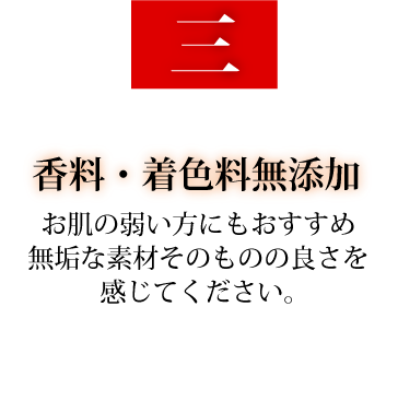 無垢 薬用 入浴剤 湯躍 いのち湧く ヤングビーナス薬品工業株式会社